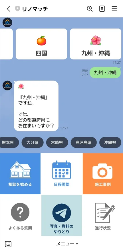 Step 1: エリア選択