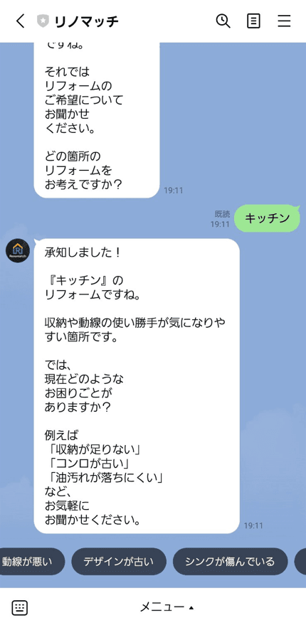 Step 2: お悩み選択